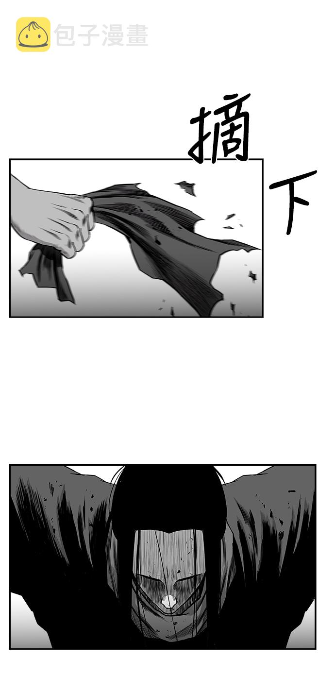 [第二季] 第30话32