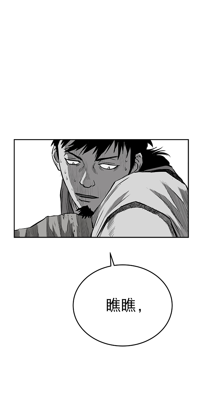 第37话45