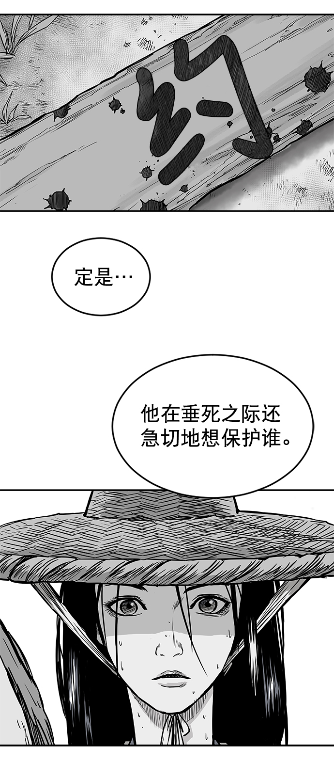 第9话10