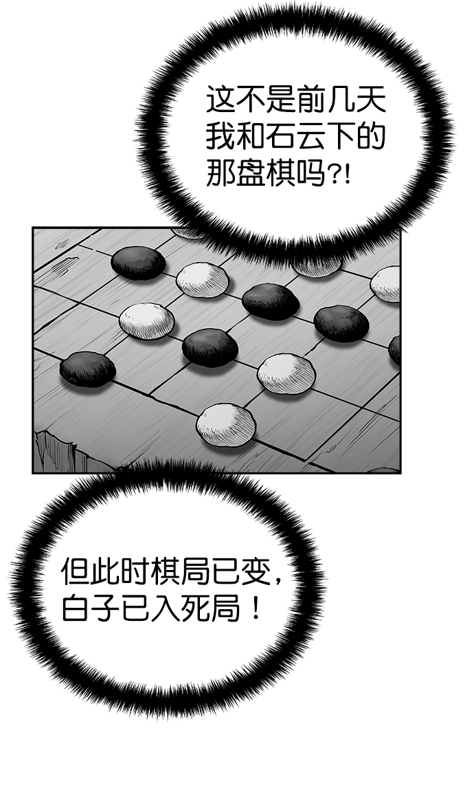 第39话58