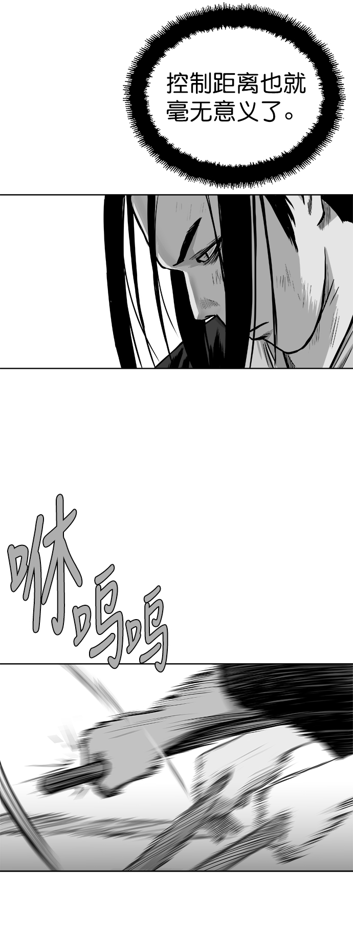 第24话55
