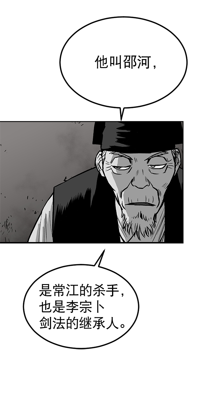 第22话98