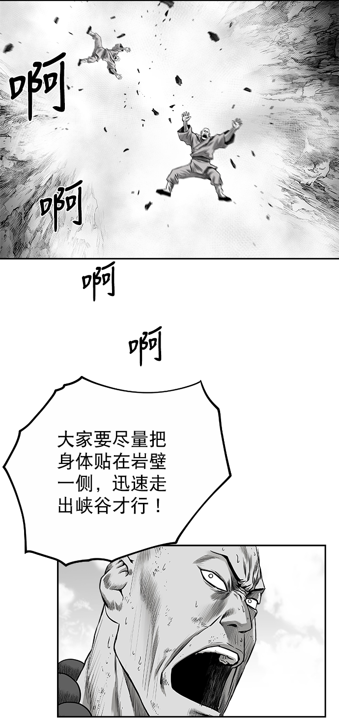 [第二季] 第48话76