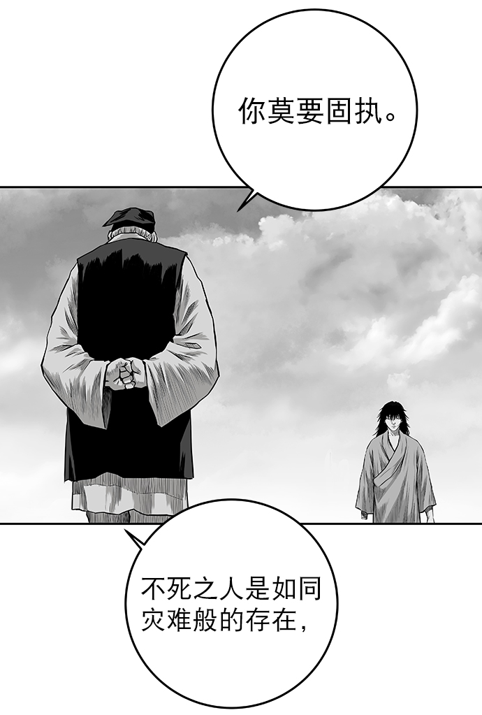 [第二季] 第4话28