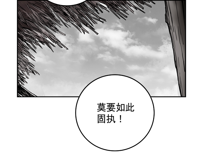 [第二季] 第27话68
