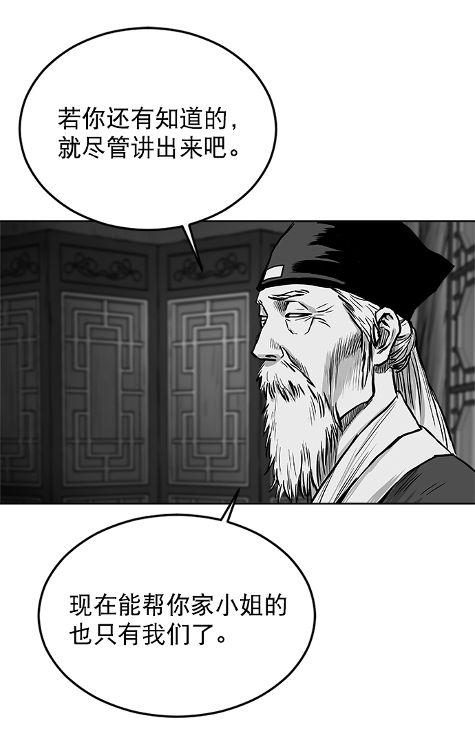 第18话76