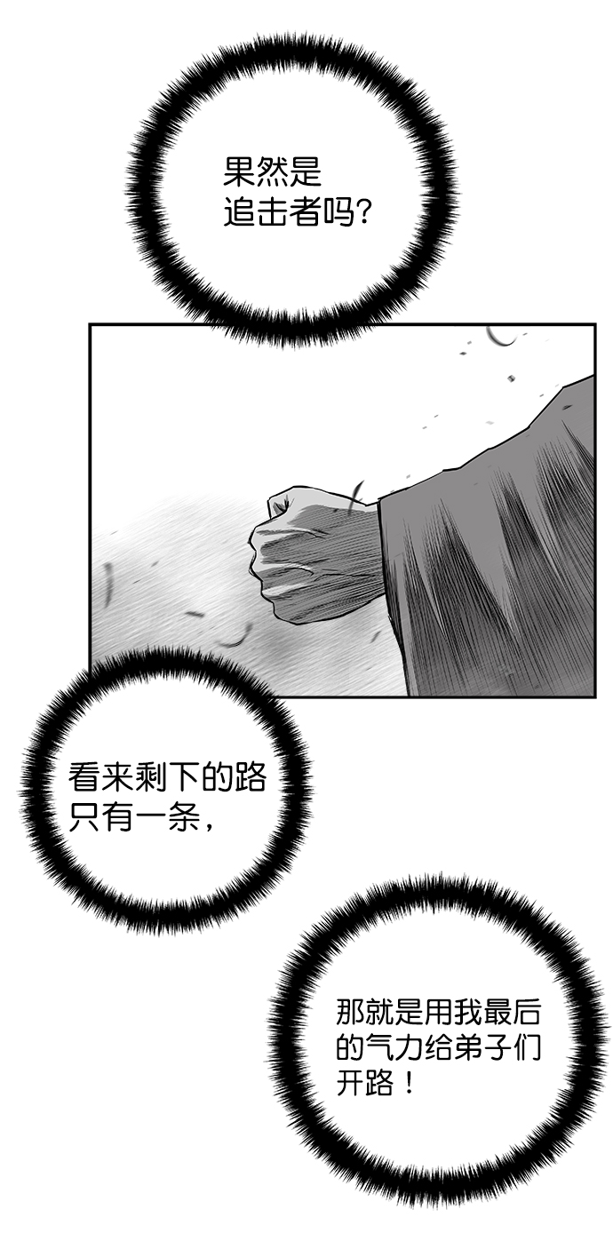 [第二季] 第49话64