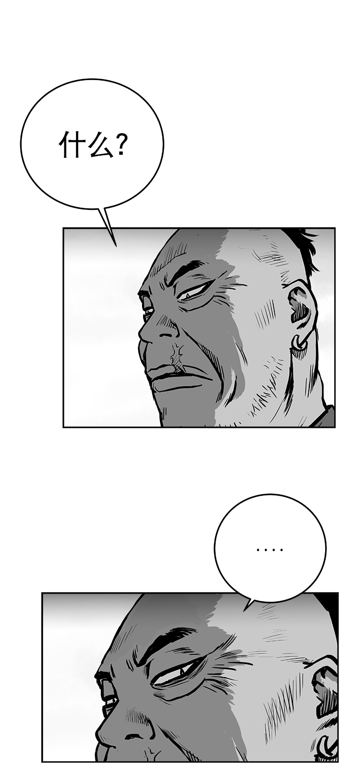 第35话7