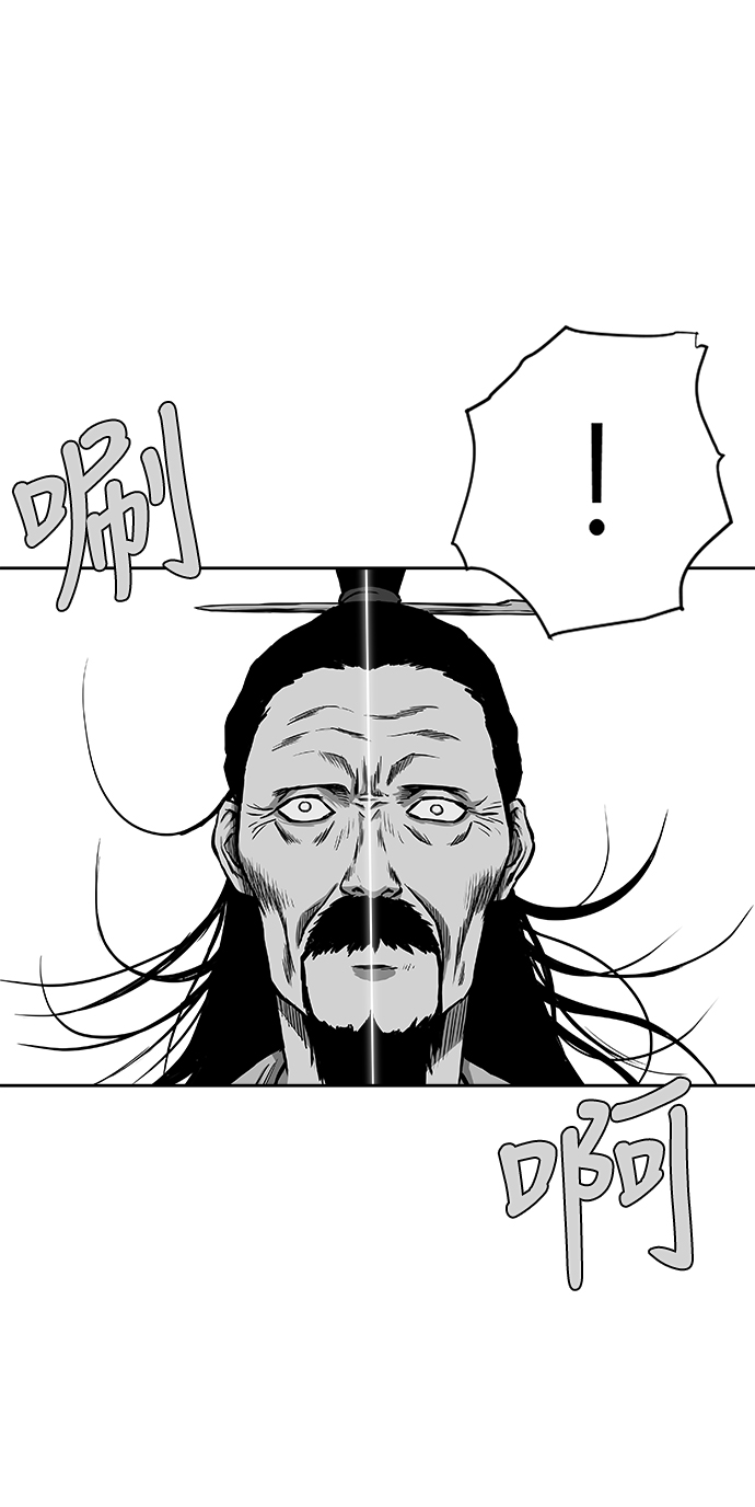 第29话47