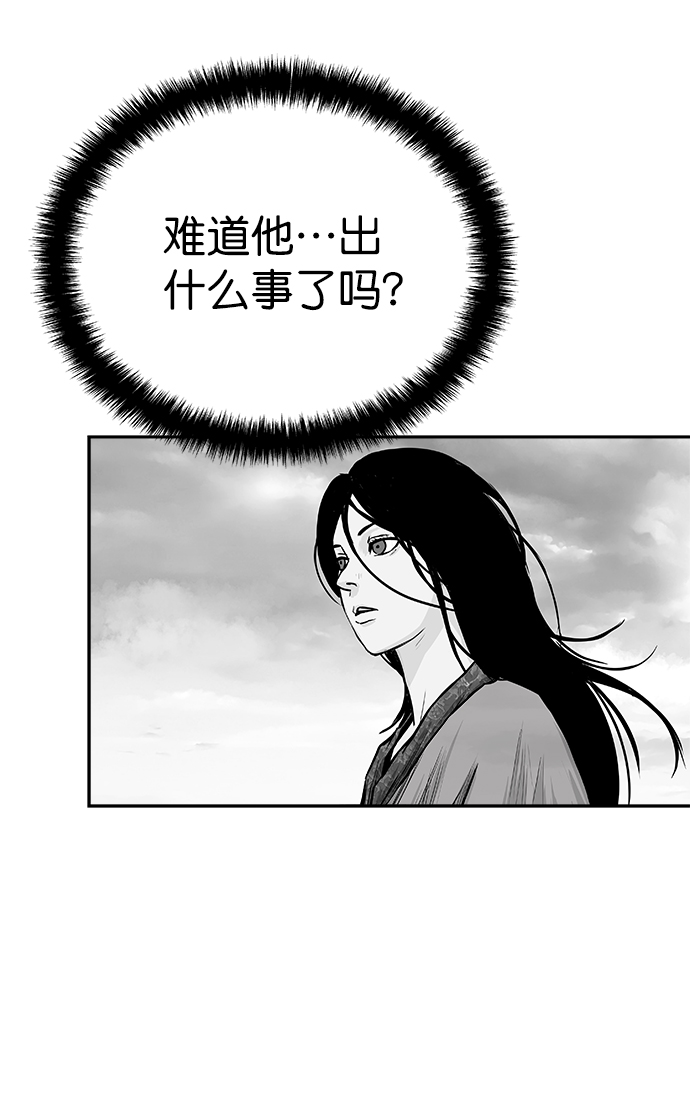 第36话3