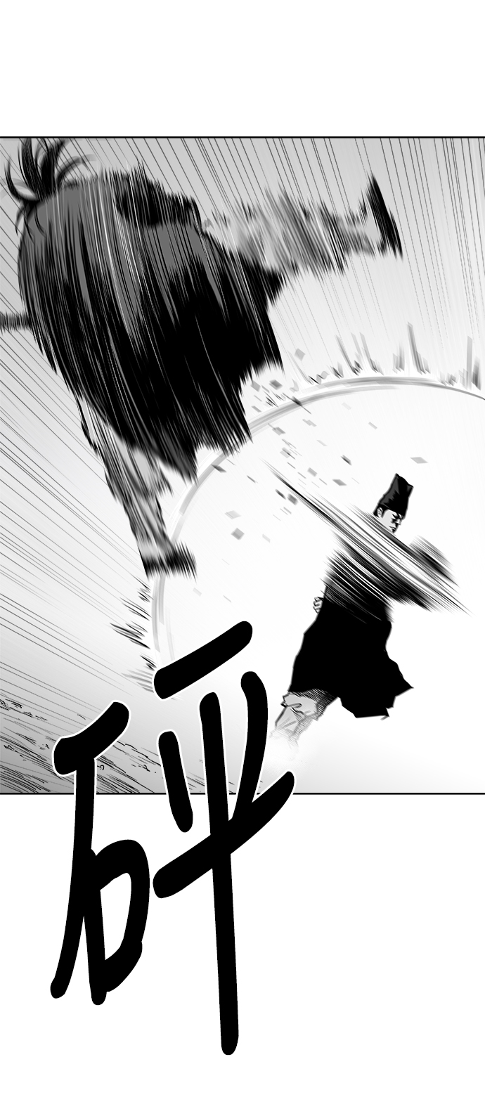 第24话70