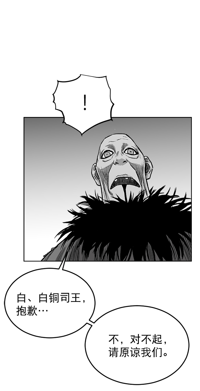 第16话61