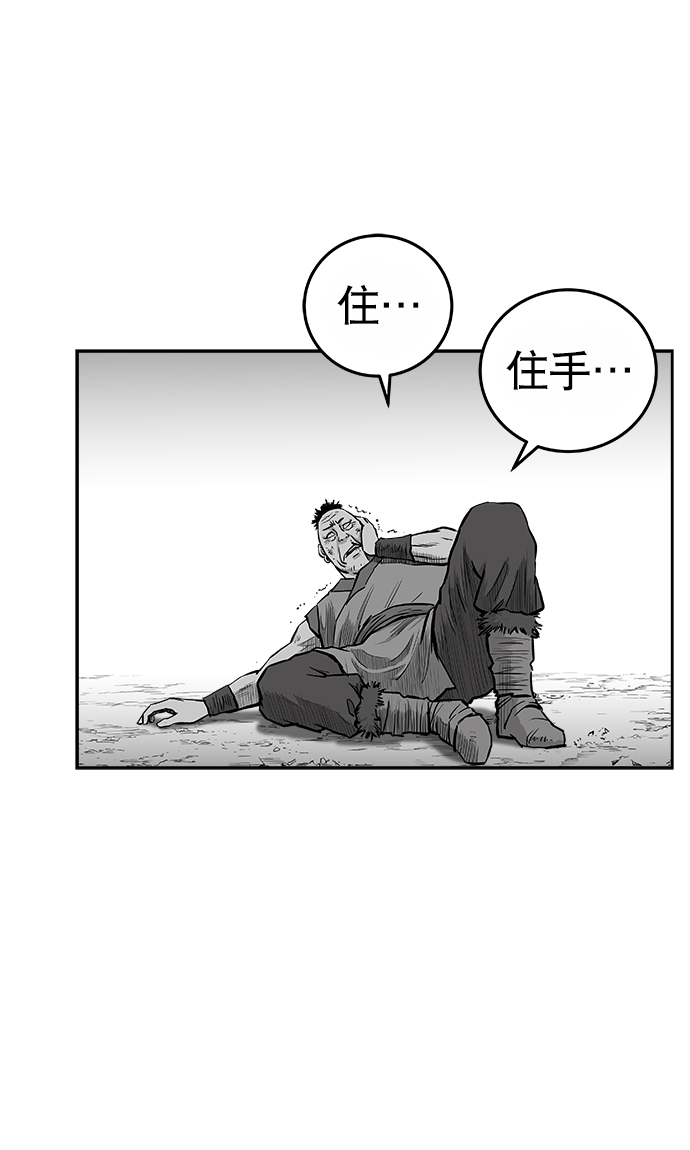 第35话58