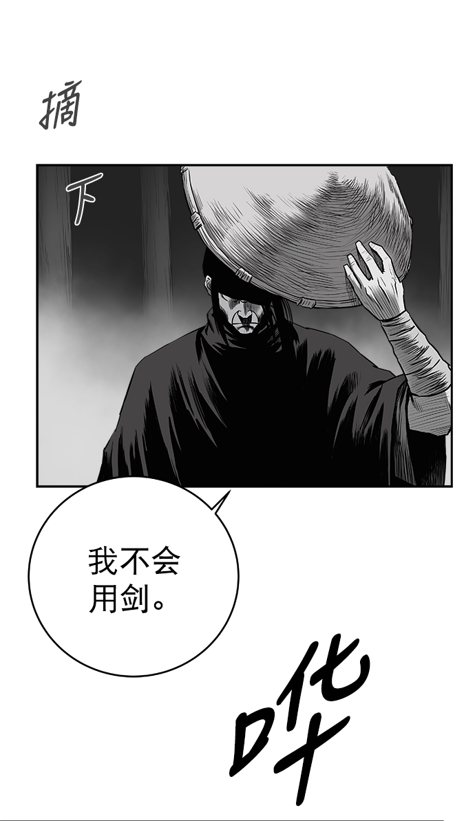 [第三季] 第6话20