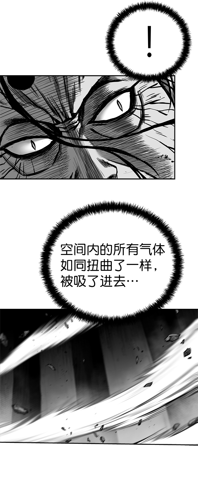 [第三季] 第6话68