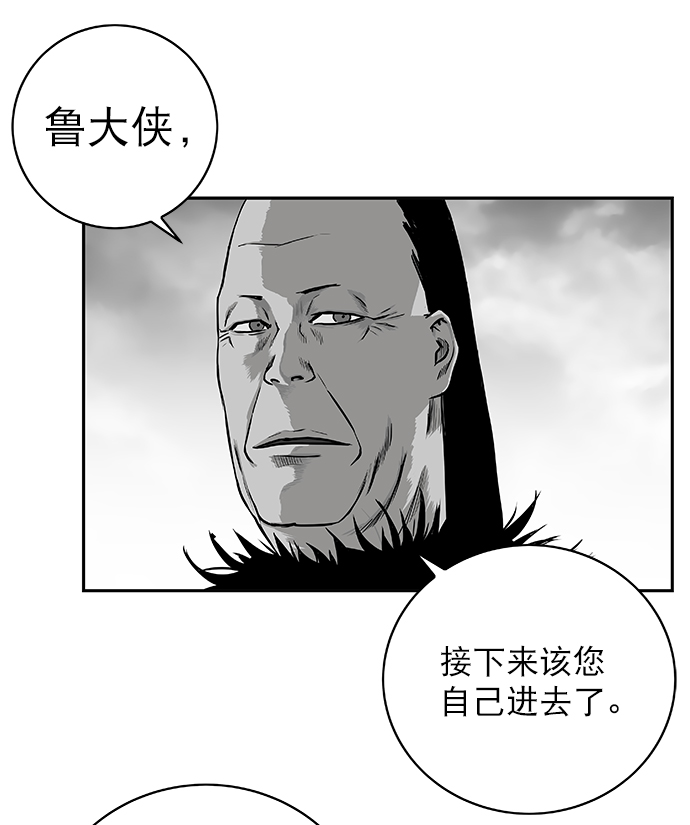 [第二季] 第4话99