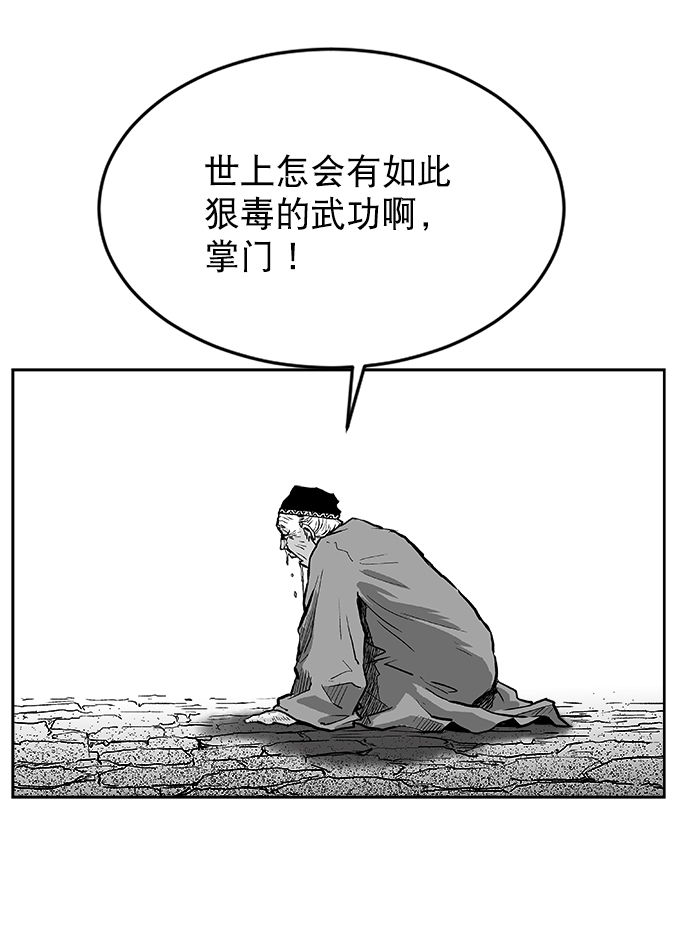 第12话31