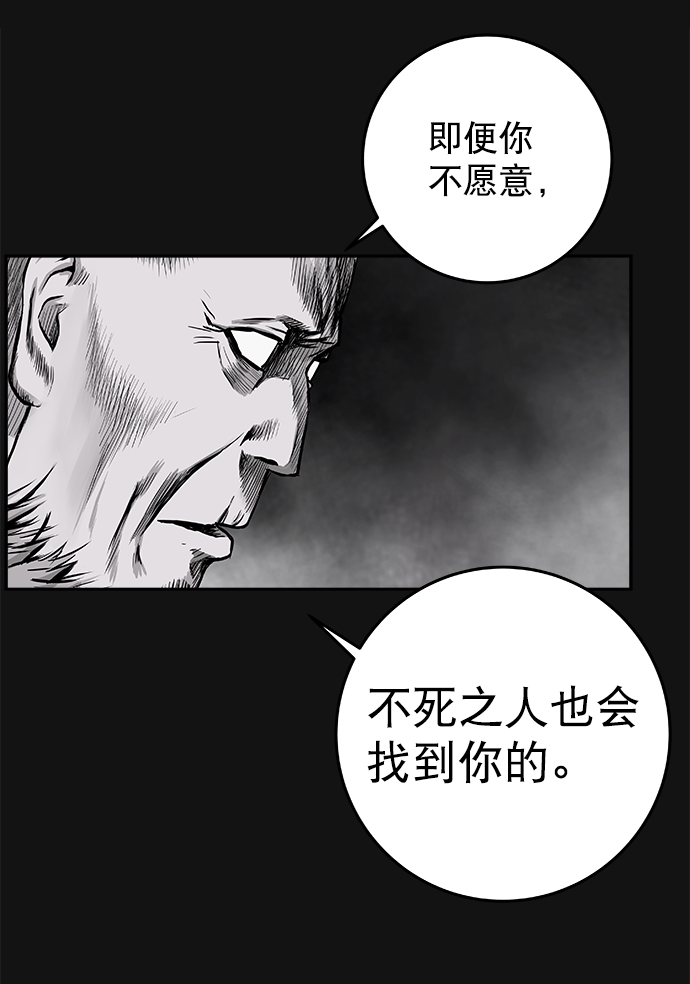 [第二季] 第10话56