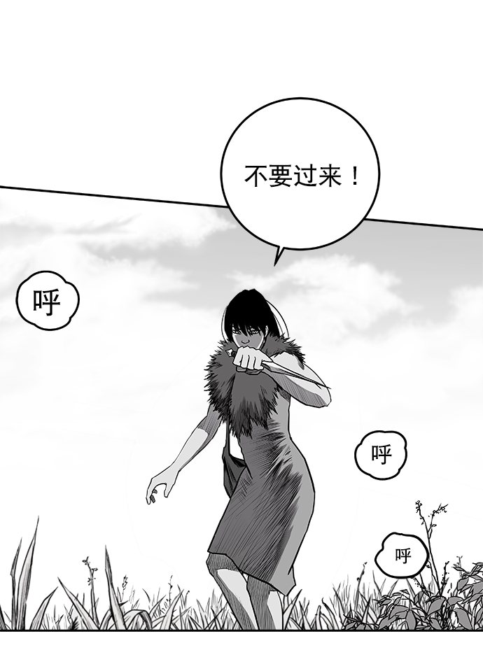 [第二季] 第28话74
