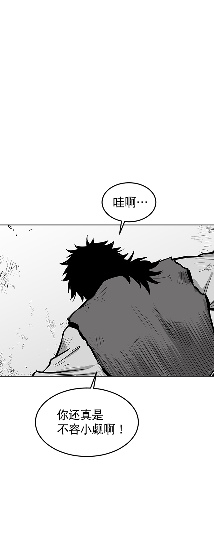 第21话62