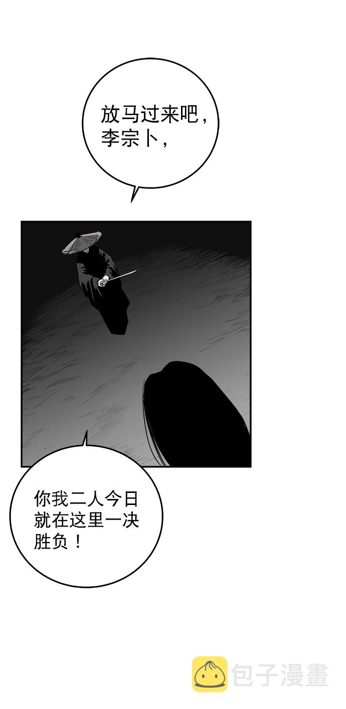 [第二季] 第32话13