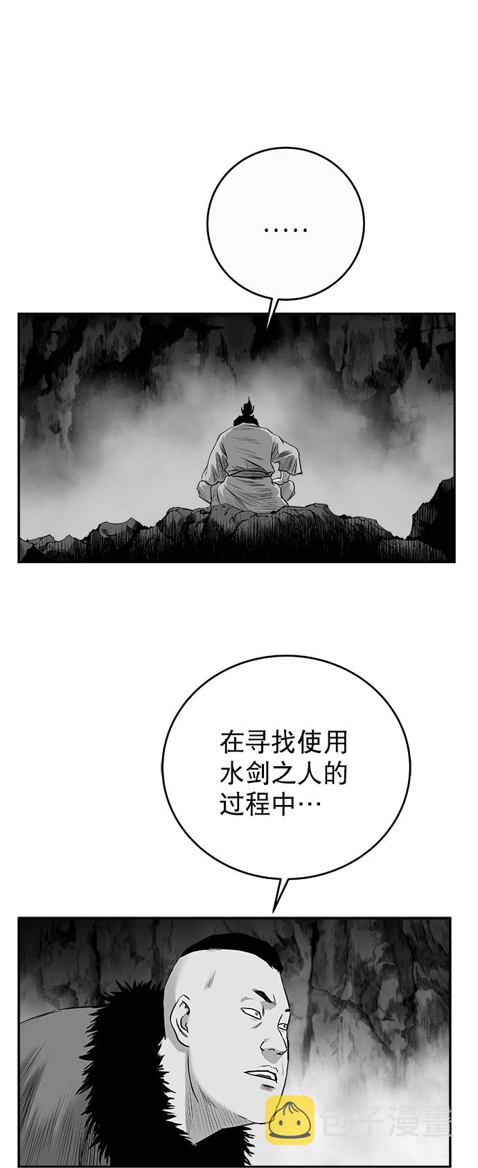 [第三季] 第17话83
