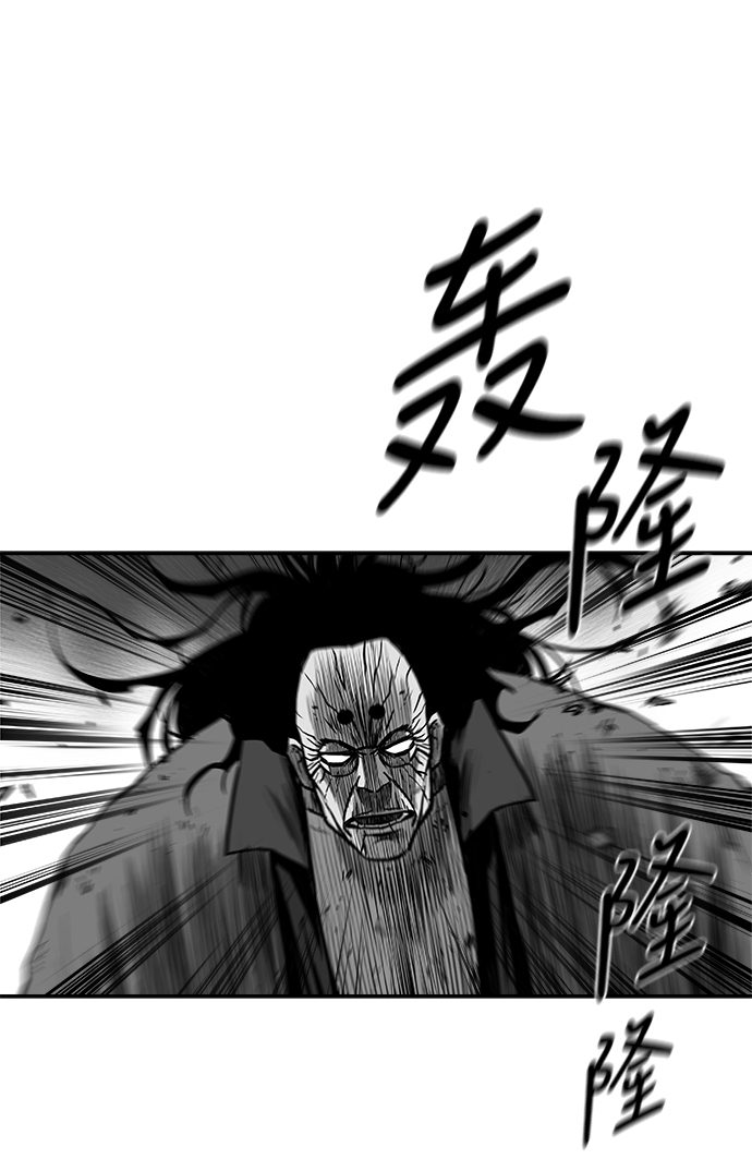 [第三季] 第6话53