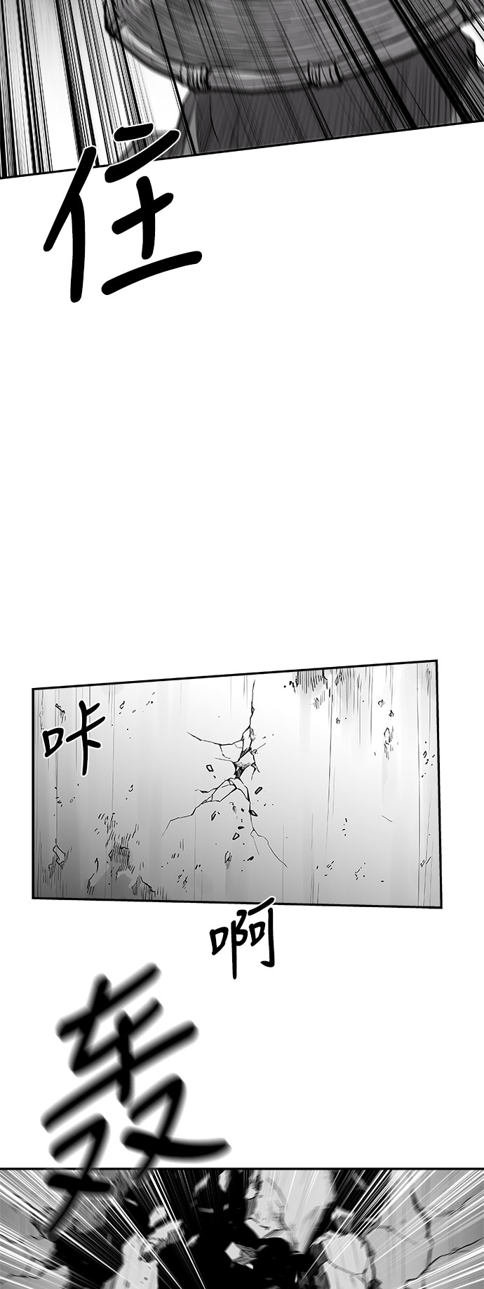 [第二季] 第25话67