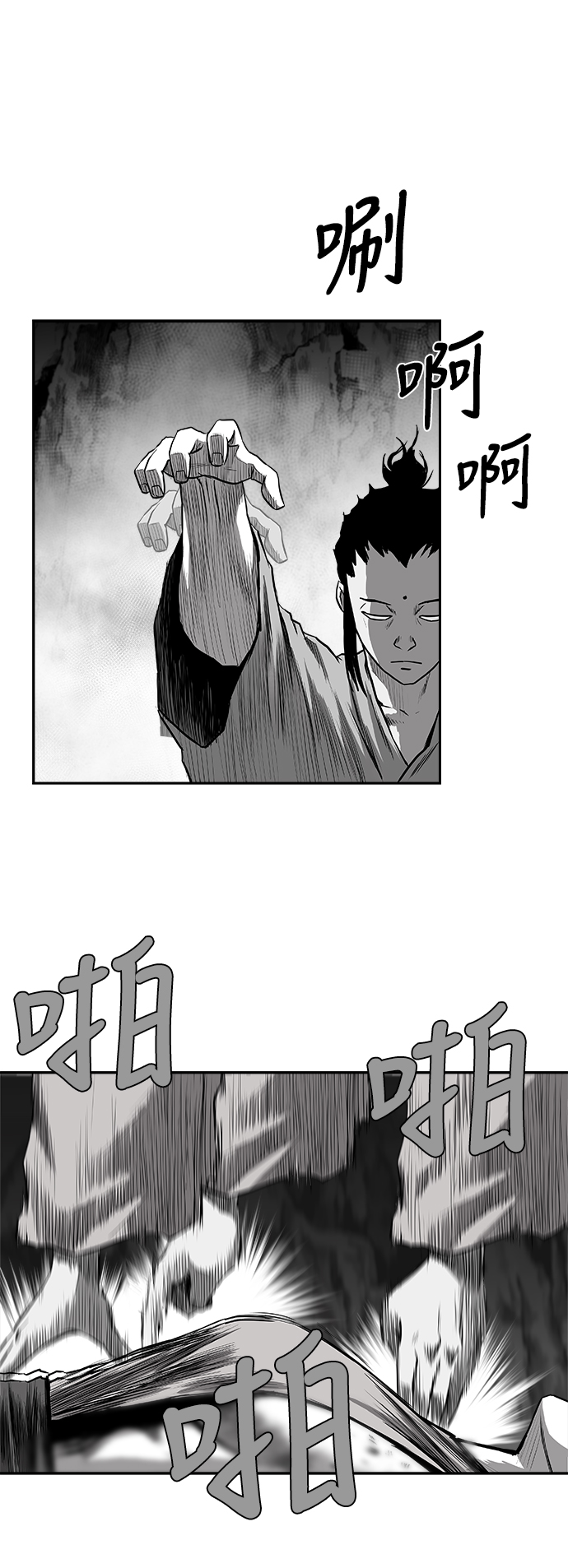 [第二季] 第40话54