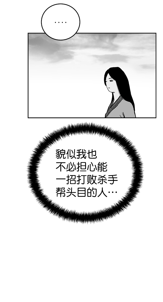 第36话4