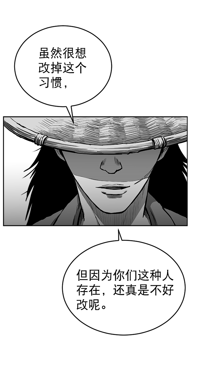 第28话54