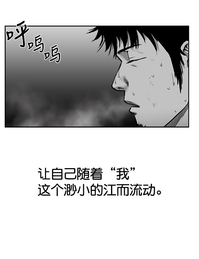 第44话99