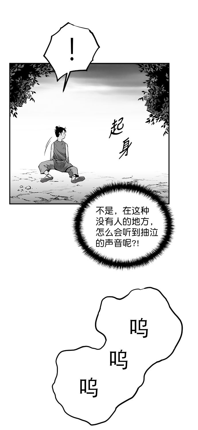 [第三季] 第9话87