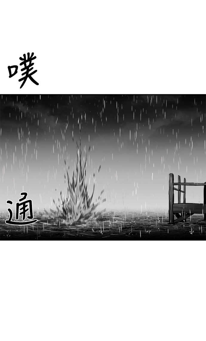 [第二季] 第32话88