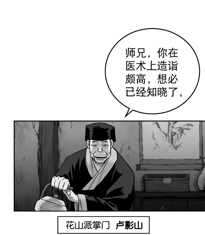 第47话4