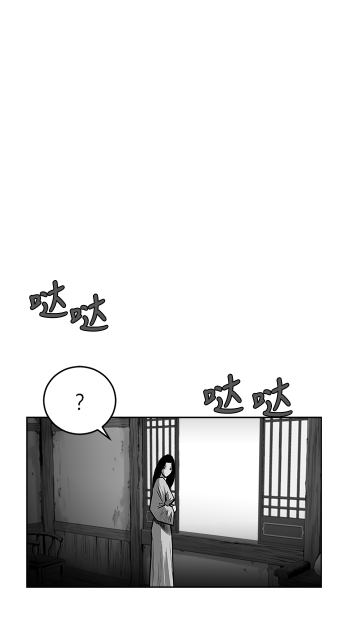 第28话29
