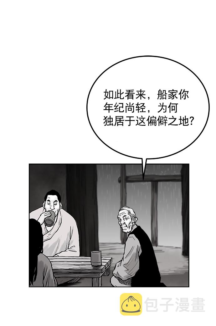 第2话41