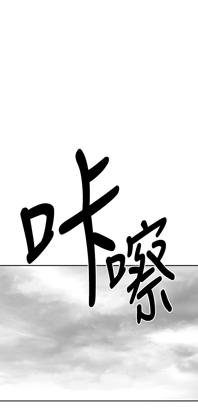 第25话88