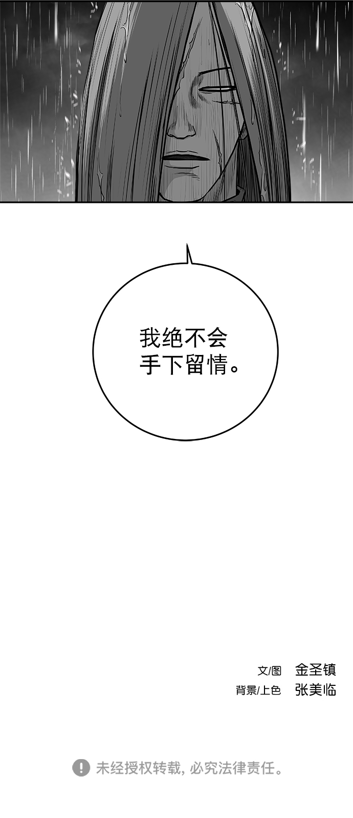 [第二季] 第32话94