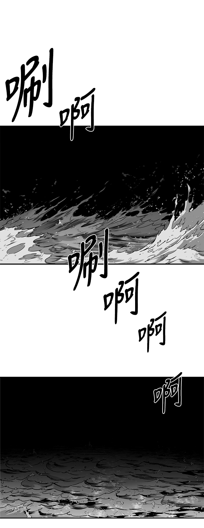 [第三季] 第17话64