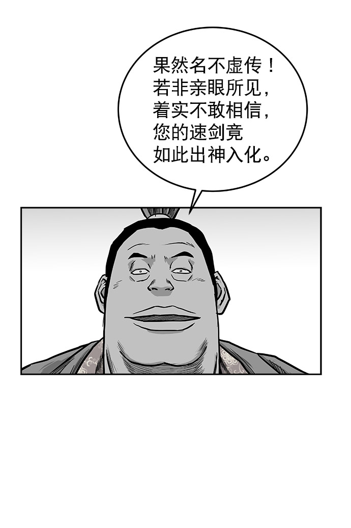 第48话60