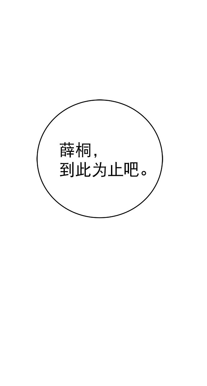 第43话87