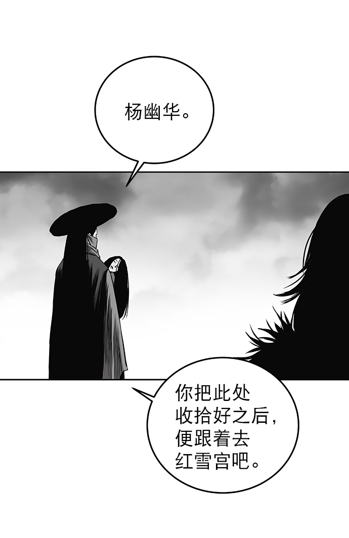 第58话32