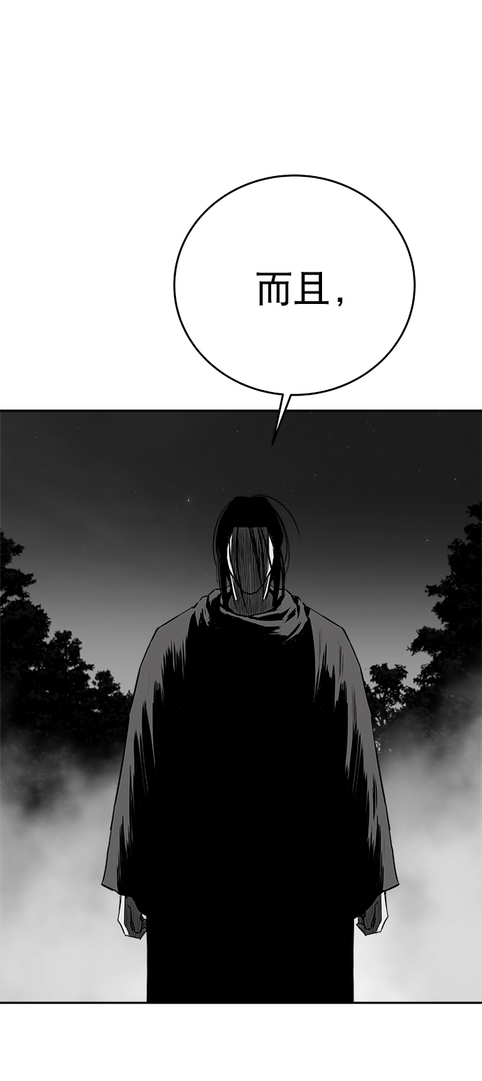 [第三季] 第16话19