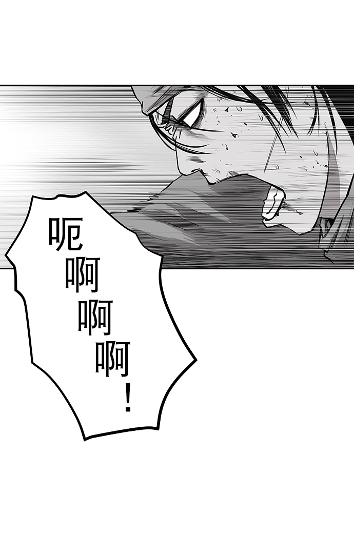 第58话79