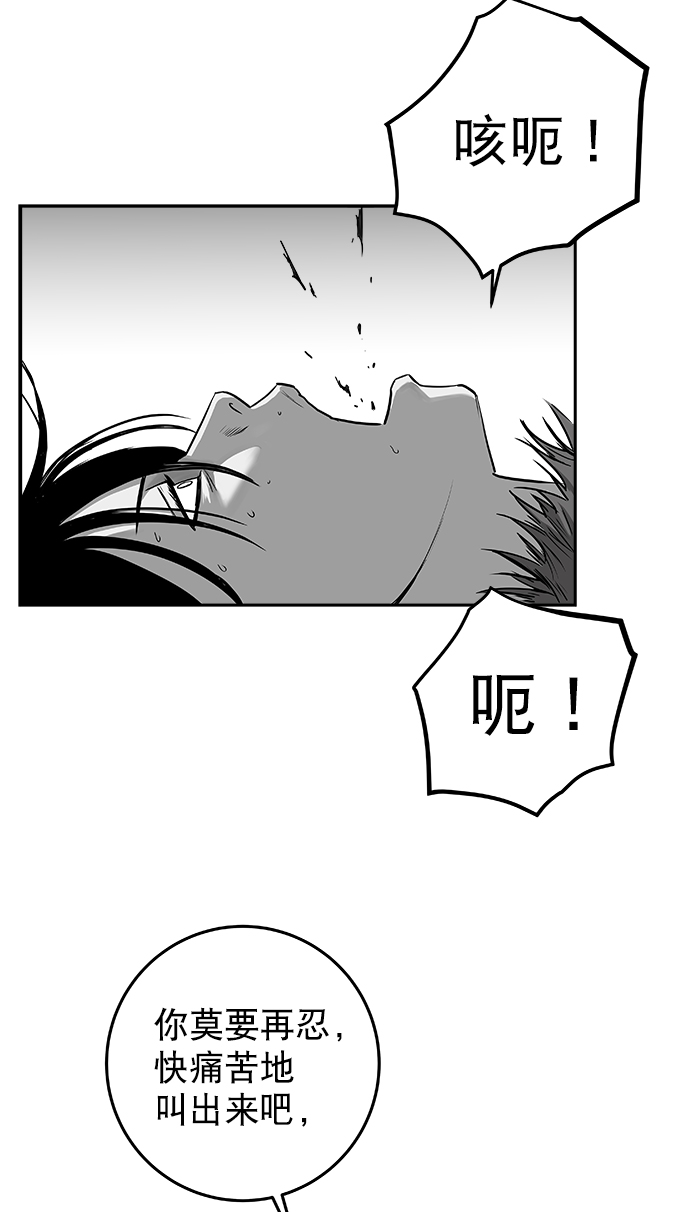 [第二季] 第29话7