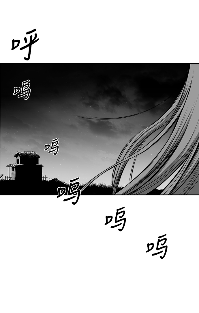 [第二季] 第32话15