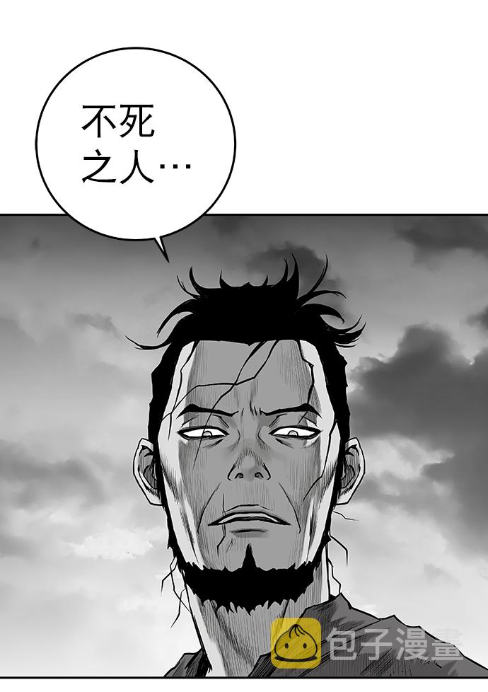 [第二季] 第2话121
