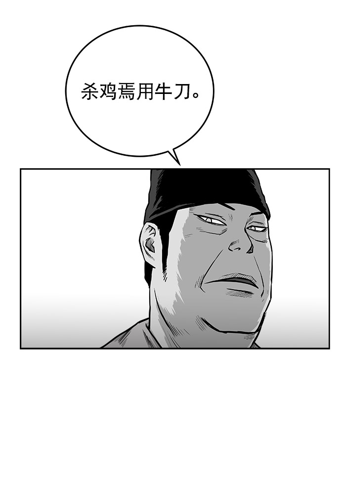 第48话77