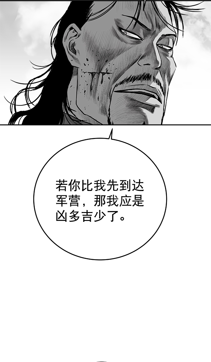 [第二季] 第35话35